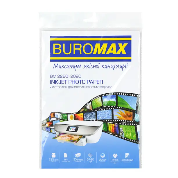 Фотопапір Buromax глянцевий самоклеючий А4 135г/м2 20арк. (BM.2280-2020)