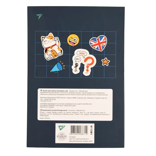 Зошит для запису іноземних слів YES Maneki-neko інтегральна  (911581). Фото 6
