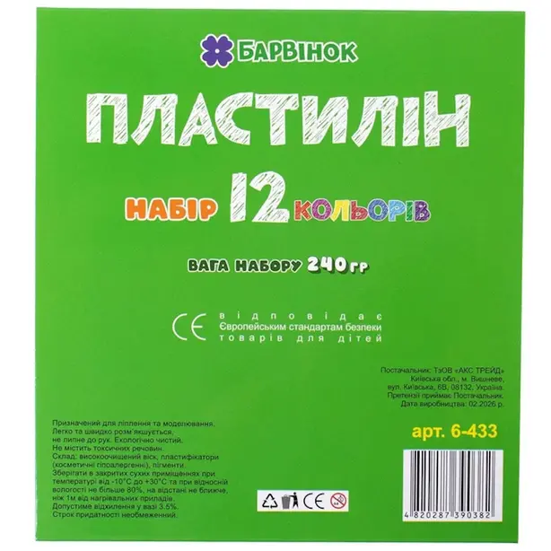 Пластилін Барвінок 6-433 12 кольорів x 20г  (11060496). Фото 3