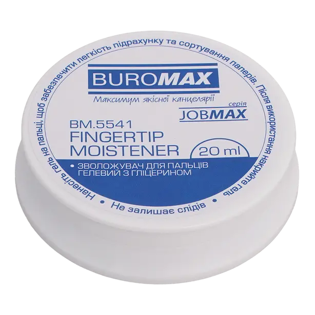 Зволожувачдляпальців Buromax JOBMAX з глицеріновим гелем 20 мл однотонна (BM.5541)