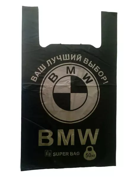 Пакет майка 37х56см ВМВ 100шт (667)
