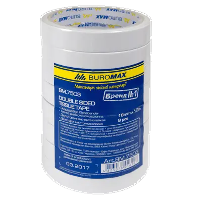Скотч двосторонній Buromax 18мм х 10м білий 80 мкм (BM.7503)