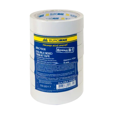 Скотч двосторонній Buromax 24мм х 10м білий 80 мкм (BM.7506)