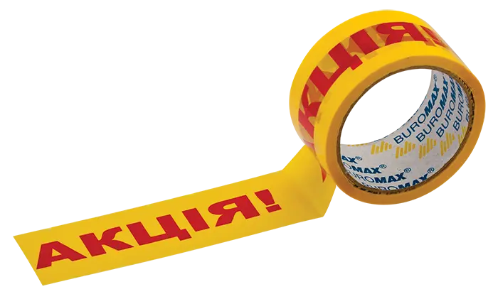 Скотч спеціальний Buromax "АКЦІЯ" 48мм х 45м жовто-червоний (BM.7541)