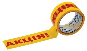 Скотч спеціальний Buromax "АКЦІЯ" 48мм х 45м жовто-червоний (BM.7541)