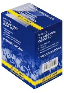 Кнопки Buromax металеві d 9х8 мм в упаковці 50 шт (BM.5106)