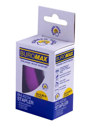 Степлер пластиковий Buromax RUBBER TOUCH Міні № 24/6 - 26/6 до 15 арк. фіолетовий (BM.4234-07)