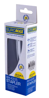 Степлер пластиковий RUBBER TOUCH до 20арк., (скоби №24; 26), чорний