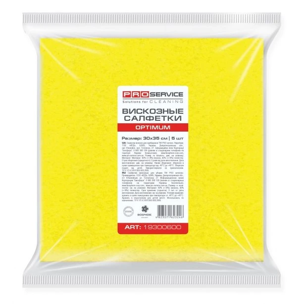 Серветка універсальна віскозна OPTIMUM PRO 3шт/уп 30х35 см (19300650)
