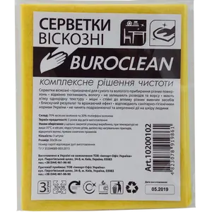 Серветка універсальна віскозна OPTIMUM PRO 3шт/уп 30х35 см (19300650). Фото 2