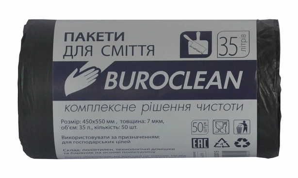 Пакети для сміття Buroclean 35 л 50 шт чорний (10200015)