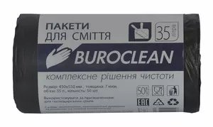 Пакети для сміття Buroclean 35 л 50 шт чорний (10200015)