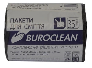 Пакети для сміття Buroclean 35 л 100 шт чорний (10200021)