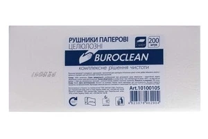 Рушники паперові целюлозні V-подібні.,200шт., Buroclean 2-х шарові, білий **
