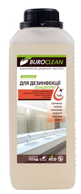 Концентрат для дезинфекції BUROCLEAN SOFT Dez-1 1 л (10900030)