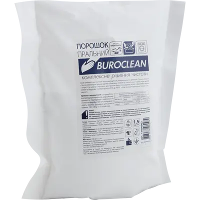 Порошок пральний універсальний Buroclean Гірська свіжість 1,5 кг (11000002)
