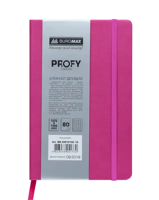 Блокнот PROFY L2U 125x195мм 80арк. клітинка тверда палітурка штучна шкіра рожевий (BM.29912102-10)