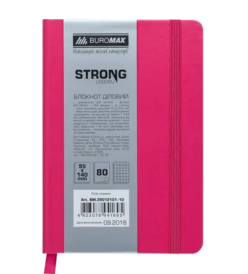Блокнот Buromax STRONG L2U 95x140мм 80арк. клітинка тверда палітурка рожевий (BM.29012101-10)