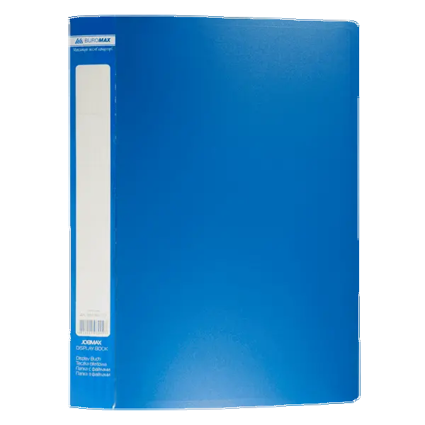 Папка з 30 файлами Buromax JOBMAX синій А4 файл 20 мкм. (BM.3611-02)