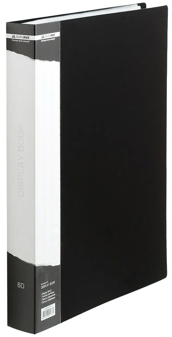 Папка з 60 файлами Buromax чорний А4 файл 30 мкм. (BM.3622-01)