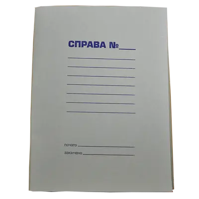 Обкладинка картонна Buromax "Справа" A4 (BM.3335)