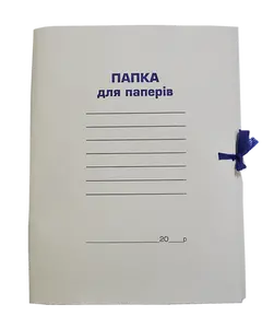 Папка картонна на зав'язках Buromax "Справа" A4 (BM.3357)