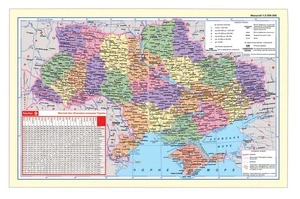 Підкладка для письма "Мапа України" (590x415мм, PVC) 09-0145-2