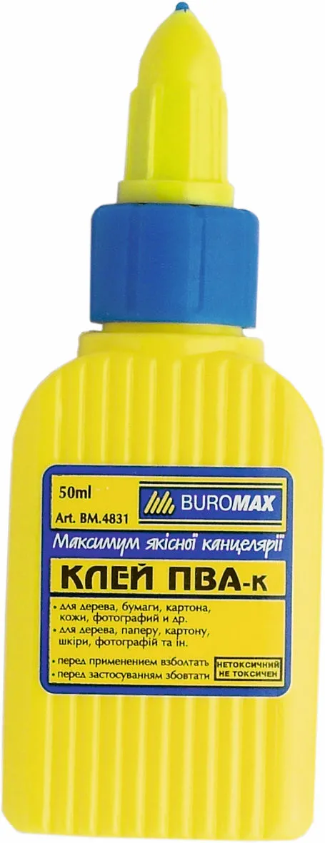 Клей канцелярський Buromax 50 г PVA ковпачок-дозатор (BM.4831)
