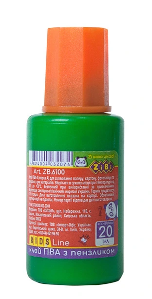 Клей канцелярський ПВА ZiBi 20 г з пензликом (ZB.6100)