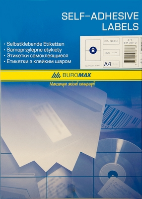 Етикетки з клейким шаром Buromax 2шт. 210х148,5мм А4 100арк. (ВМ.2813)