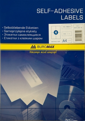 Етикетки з клейким шаром Buromax 4шт. 105х148,5мм А4 100арк. (ВМ.2816)