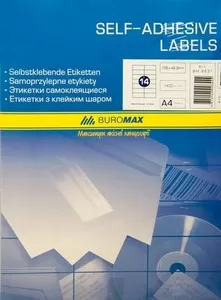 Етикетки з клейким шаром Buromax 14шт. 105х42,3мм А4 100 арк. (BM.2831)