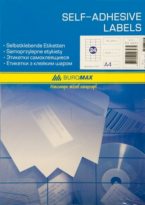 Етикетки з клейким шаром Buromax 24шт. 70х37,1мм А4 100 арк. (BM.2840)