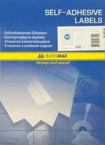 Етикетки з клейким шаром Buromax 40шт. 52,5х29,7мм A4 100арк. (ВМ.2852)