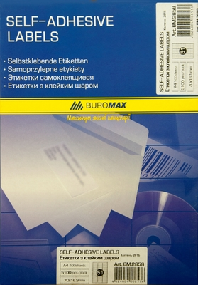 Етикетки з клейким шаром Buromax 51шт. 70х16,9мм A4 100 арк. (BM.2858)