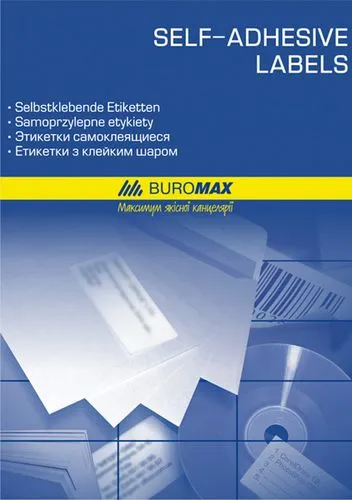 Етикетки з клейким шаром Buromax 65шт. 38х21,2мм A4 100арк. (ВМ.2864)