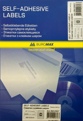 Етикетки з клейким шаром Buromax 68шт. 48х16,6мм A4 100арк. (ВМ.2867)