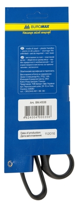 Ножиці офісні Buromax асорті 21 см пластик (BM.4506)