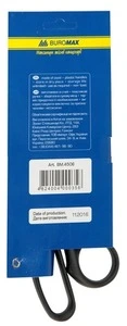 Ножиці офісні Buromax асорті 21 см пластик (BM.4506)