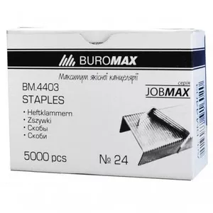 Скоби Buromax JOBMAX №24/6 метал 5000 шт. (BM.4403)