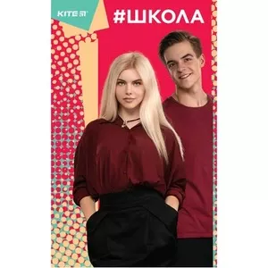 Блокнот Kite School-1 В6 80 арк. клітинка інтегральна політурка (SC19-260-1)