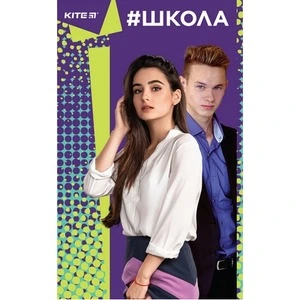 Блокнот Kite School-3 В6 80 арк. клітинка інтегральна політурка (SC19-260-3)