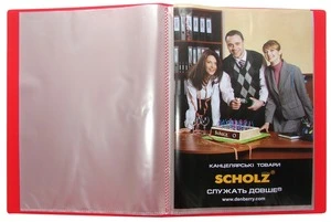 Папка з 20 файлами SCHOLZ червоний A4 файл 20 мкм. (6501)