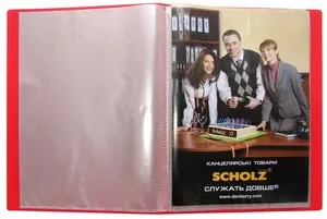 Папка з 20 файлами SCHOLZ червоний A4 файл 20 мкм. (6501)