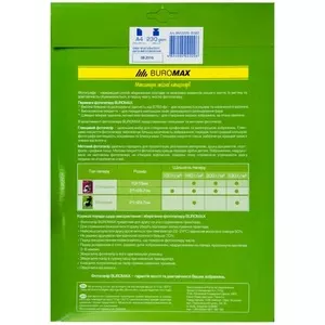 Фотопапір Buromax матовий А4 230 г/м2 20 арк. (BM.2225-6020)