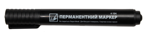 Маркер перманентний 4Office чорний 1 - 3 мм. круглий  4-104 (01160409)