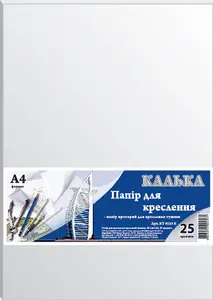 Калька А4 25 арк. 42 г/м2 біла під туш (КТ4125Е)