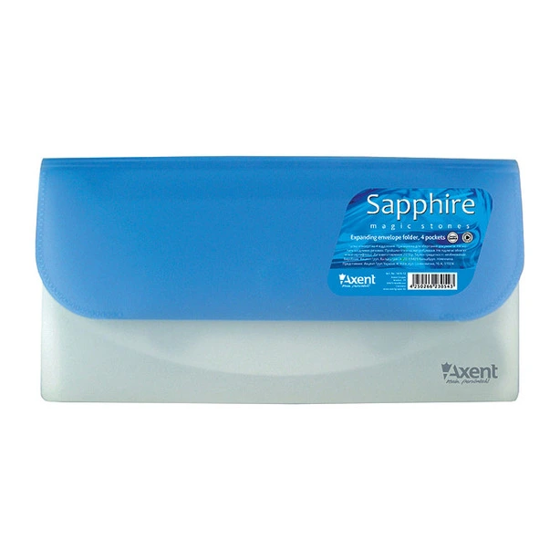 Папка-конверт Axent Sapphire 259х131 мм блакитний напівпрозорий 350 мкм. на 4 відділення (1419-12-A)