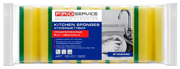 Губки кухонні великопористі ProService Professional 100x70x35 мм 5 шт (15200000)