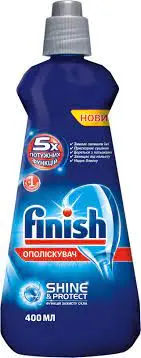 Ополіскувач для посудомийних машин Finish  400 мл (103070134)